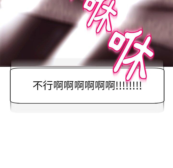 現成老爸 - 第13話199.jpg
