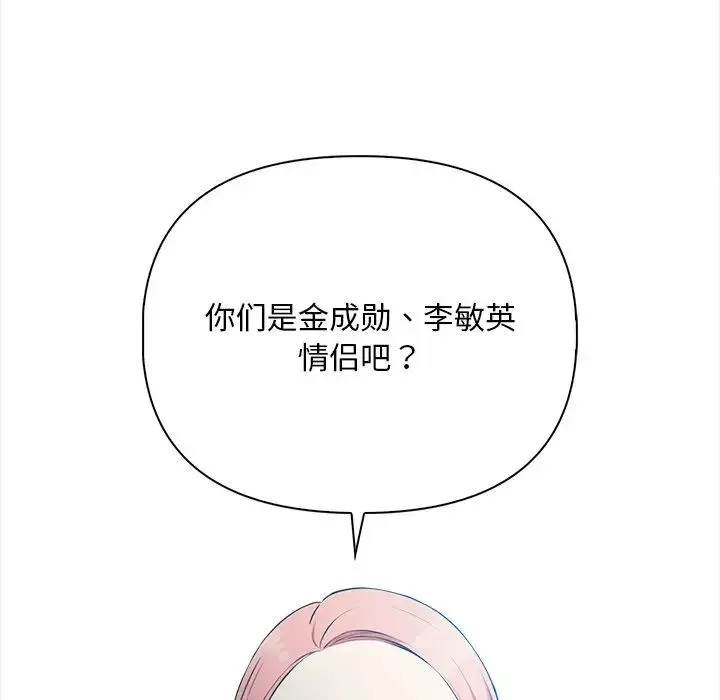 《情侣游戏》