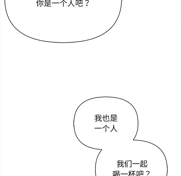 《情侣游戏》