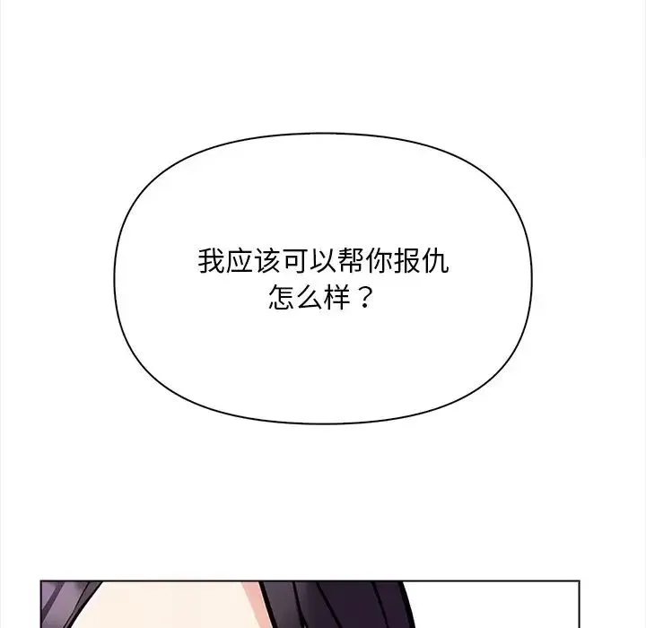 《情侣游戏》