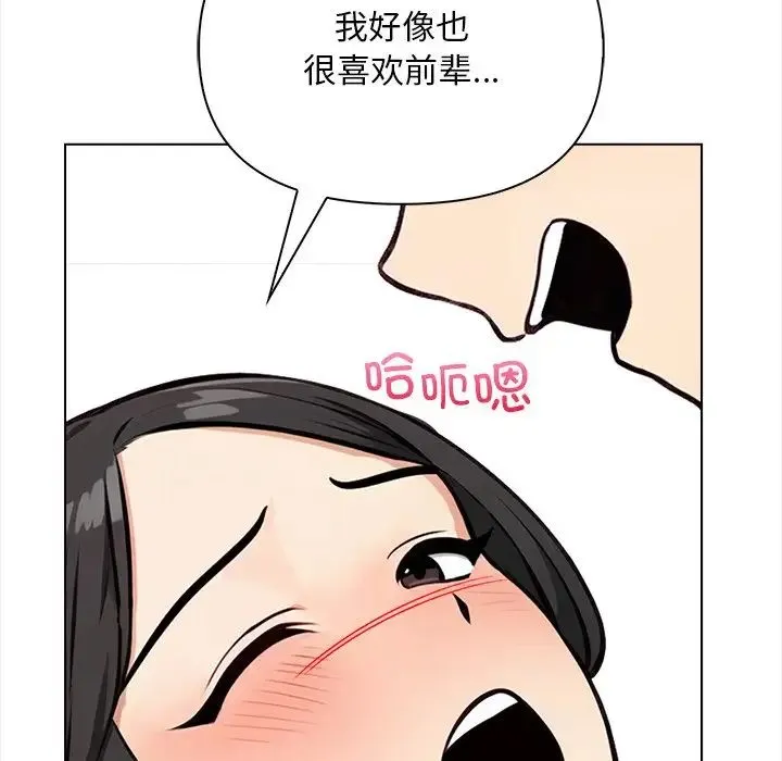 《情侣游戏》